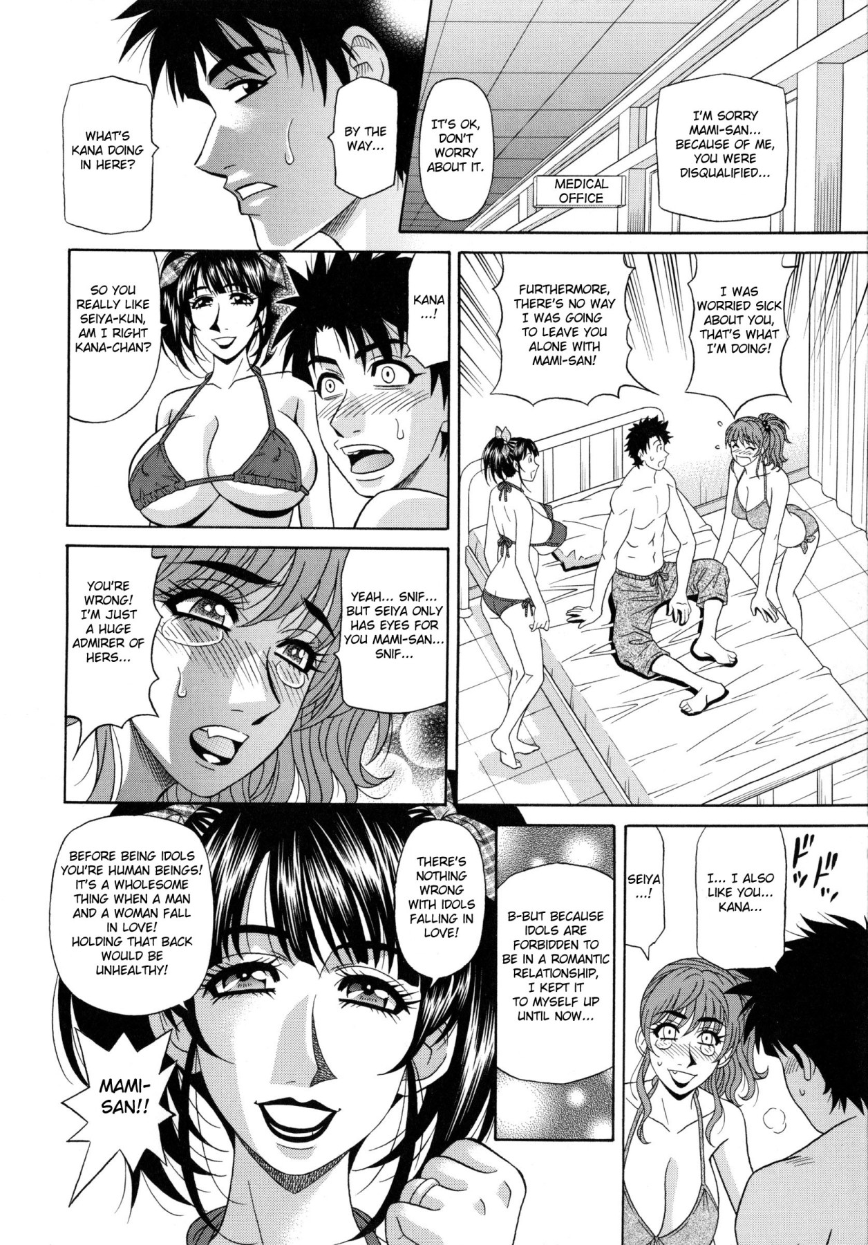 Hentai Manga Comic-Mama's An Idol!?-Chapter 6-8